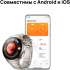 Смарт-часы Huawei Watch 4 Pro Medes-L19M,  1.5",  серебристый/серебристый [55020apc]